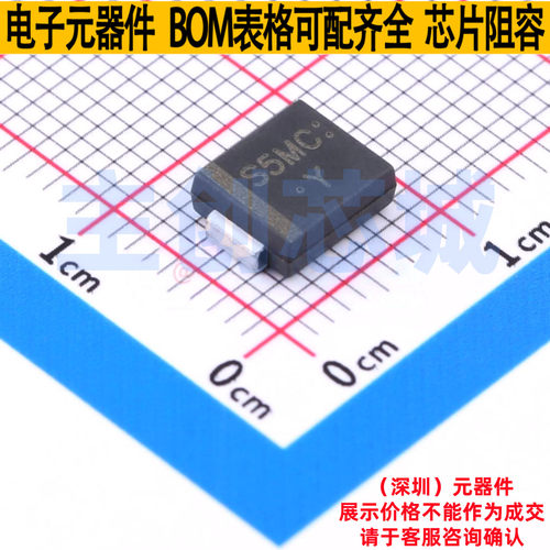通用二极管 S-S5MC-UA SMC LRC(乐山无线电) 电子元器件全新原装