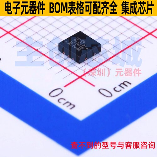 线性稳压器(LDO) NCP623MN-33R2G DFN-6 onsemi(安森美) 全新原装
