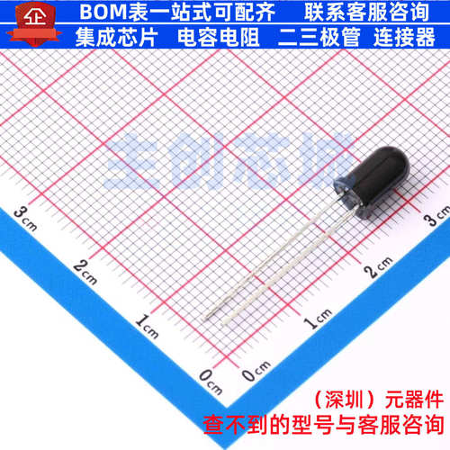 光电晶体管 QSD124 插件 onsemi(安森美) 电子元器件配单全新原装