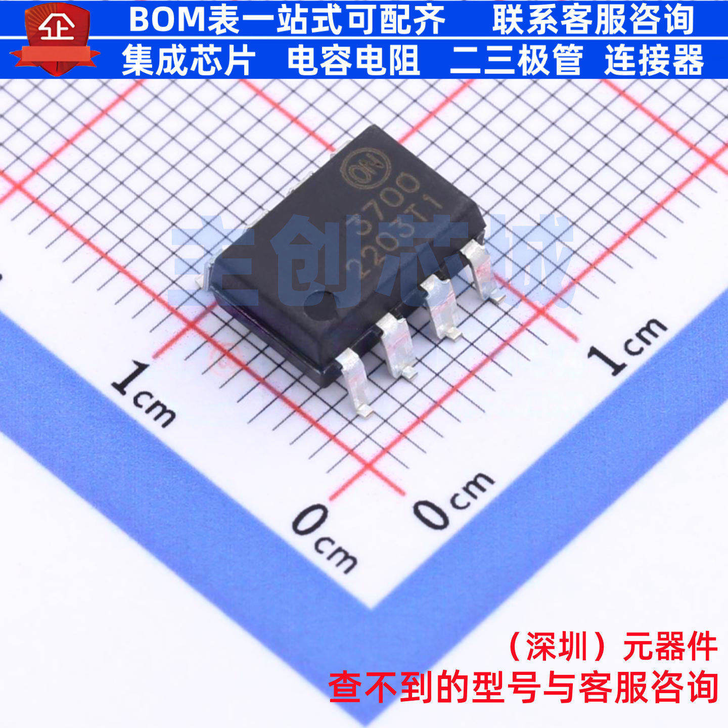 逻辑输出光耦 HCPL3700SD SOP-8-2.54mm onsemi(安森美) 全新原装 - 实物图