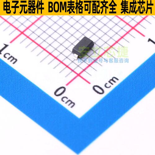 稳压二极管 BZT52C2V7 SOD-123 DIODES(美台) 电子元器件全新原装