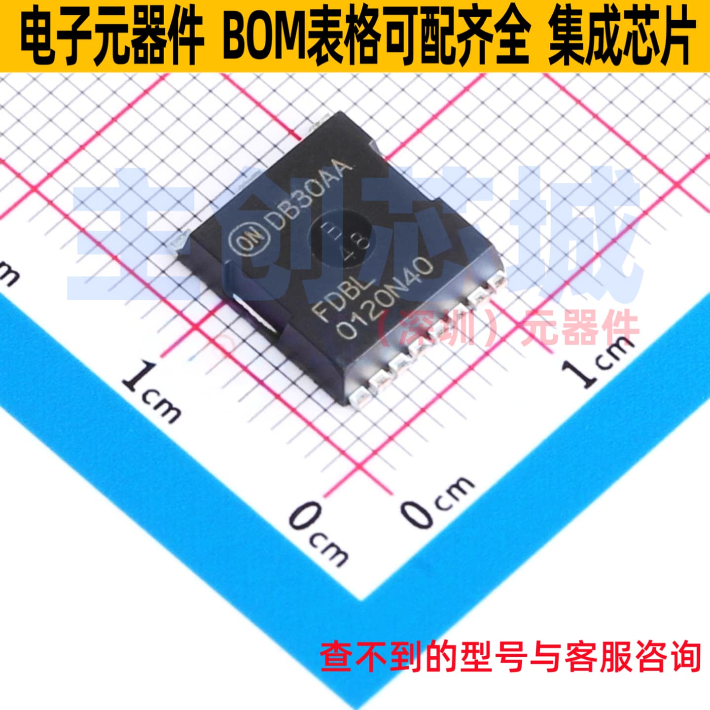 场效应管(MOSFET) FDBL0120N40 MO-299A onsemi(安森美) 全新原装图片