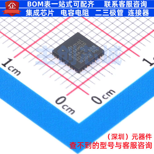 单片机(MCU/MPU/SOC) ATSAMD20E18A-MU QFN-32 MICROCHIP(微芯)