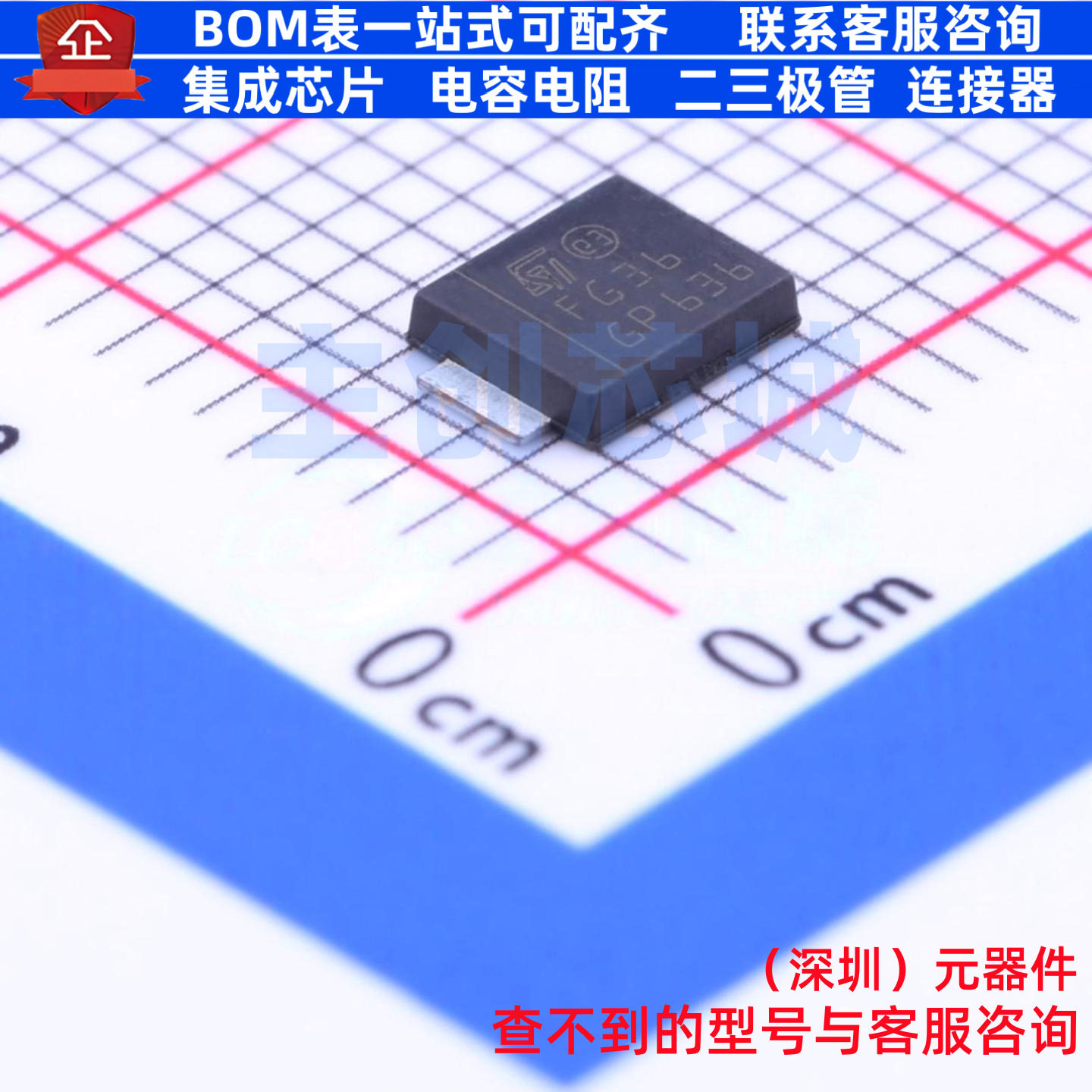 肖特基二极管 STPS3L60UF DO-221AA(SMB) 意法半导体 电子元器件图片