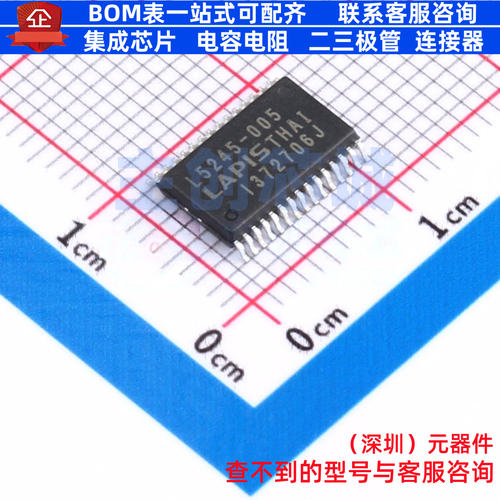 电源管理芯片(PMIC) ML5245-005MBZ07CX TSSOP-30 ROHM(罗姆)