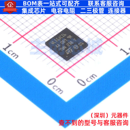 单片机(MCU/MPU/SOC) STM32WL55JCI6 UFBGA-73 意法半导体 元器件