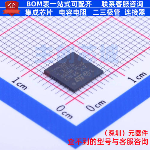 单片机(MCU/MPU/SOC) STM32F401CEU6 UFQFPN-48 意法半导体 原装