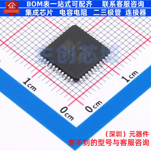 单片机(MCU/MPU/SOC) ATMEGA16L-8AU TQFP-44 MICROCHIP(微芯)