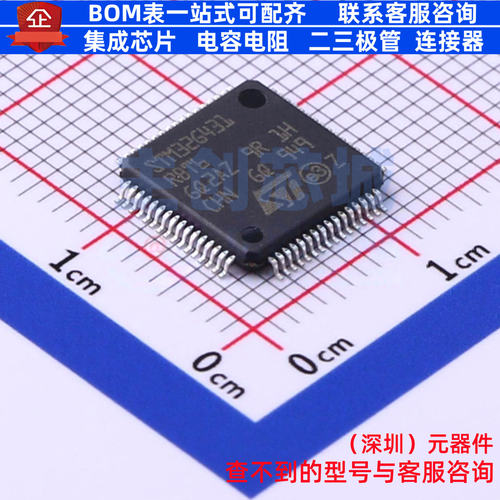 单片机(MCU/MPU/SOC) STM32G431RBT6 LQFP-64 意法半导体 元器件