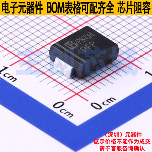 静电保护器(TVS/ESD) SMDJ36A-AT/TR7 DO-214AB Brightking/君耀