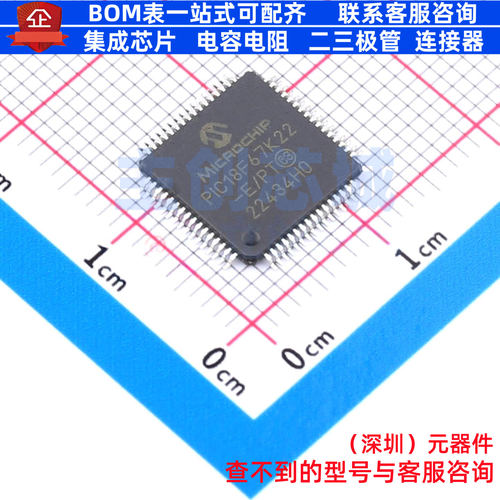 单片机(MCU/MPU/SOC) PIC18F67K22-E/PT TQFP-64 MICROCHIP(微芯)