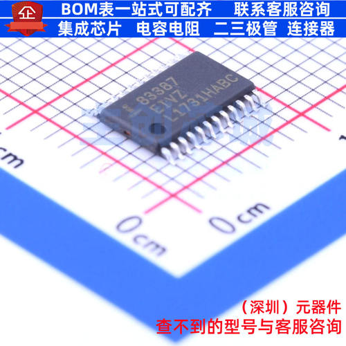 RS232芯片 ISL83387EIVZ TSSOP-24 RENESAS(瑞萨)/IDT 电子元器件