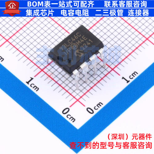 EEPROM 93LC46C-I/P PDIP-8 MICROCHIP(微芯) 电子元器件全新原装