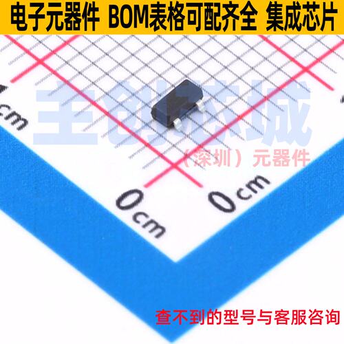 数字晶体管 DDTC144ECAQ-7-F SOT-23 DIODES(美台) 电子元件配单