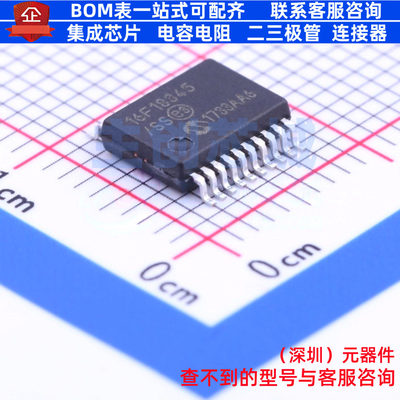 单片机(MCU/MPU/SOC) PIC16F18345-I/SS SSOP-20 MICROCHIP(微芯)