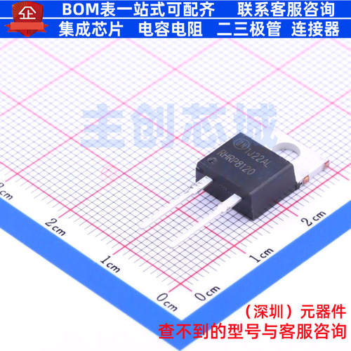 快恢复/高效率二极管 RHRP8120 TO-220AC onsemi(安森美) 元器件