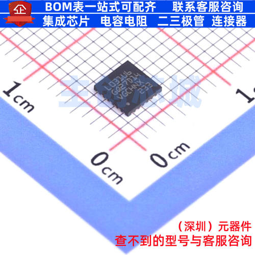 单片机(MCU/MPU/SOC) STM32L031G6U6TR UFQFPN-28 意法半导体