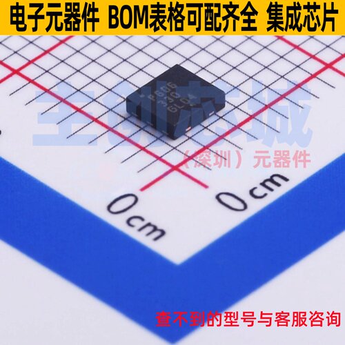 线性稳压器(LDO) NCP606MN33T2G DFN-6 onsemi(安森美) 全新原装