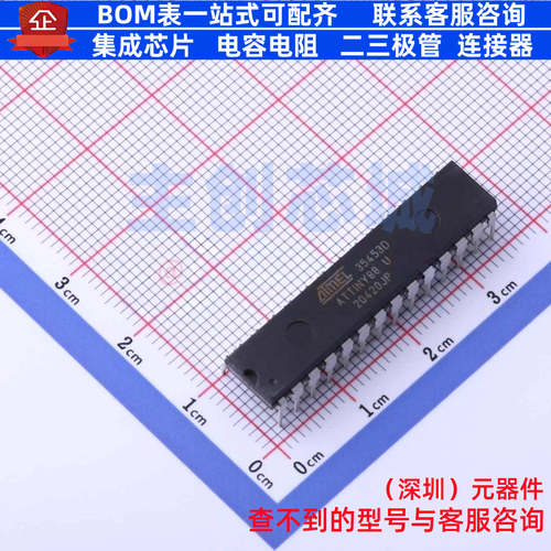 单片机(MCU/MPU/SOC) ATTINY88-PU PDIP-28 MICROCHIP(微芯)