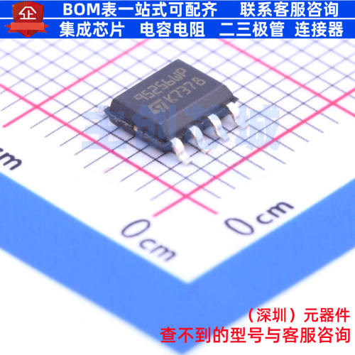 EEPROM M95256-WMN6TP SO-8 意法半导体 电子元器件配单全新原装