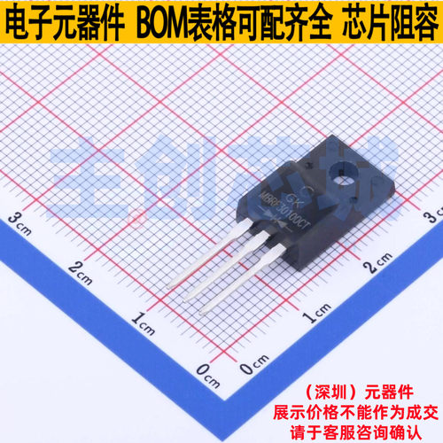 肖特基二极管 MBRF30100CT ITO-220AB 电子元器件配单全新原装