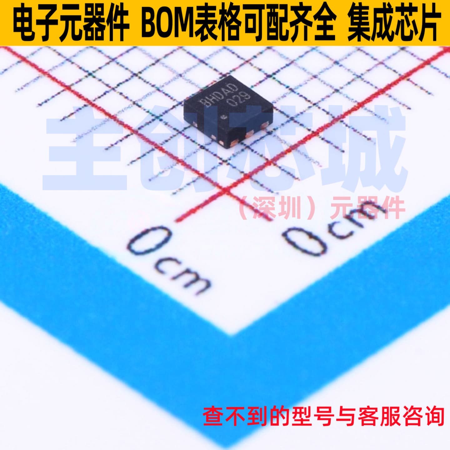 场效应管(MOSFET) FDMA1029PZ MicroFET onsemi(安森美) 全新原装 - 实物图