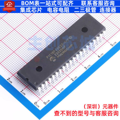 单片机(MCU/MPU/SOC) PIC18F43K22-I/P PDIP-40 MICROCHIP(微芯)