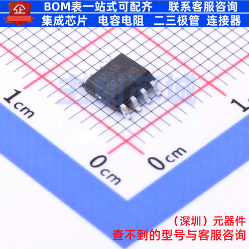 AC-DC控制器和稳压器 L6565D SOIC-8 意法半导体 电子元器件配单