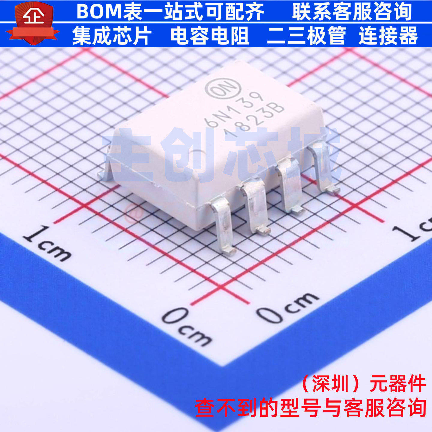 逻辑输出光耦 6N139SDM SOP-8-2.54mm onsemi(安森美) 电子元器件图片