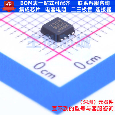 场效应管(MOSFET) SI7308DN-T1-E3 PowerPAK1212-8 VISHAY(威世)