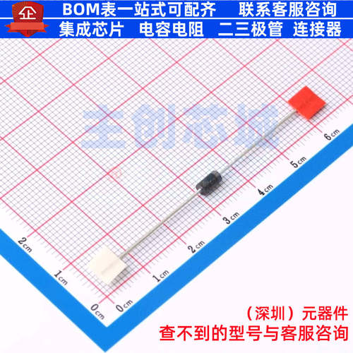 肖特基二极管 SB130-E3/54 DO-204AL(DO-41) VISHAY(威世) 元器件