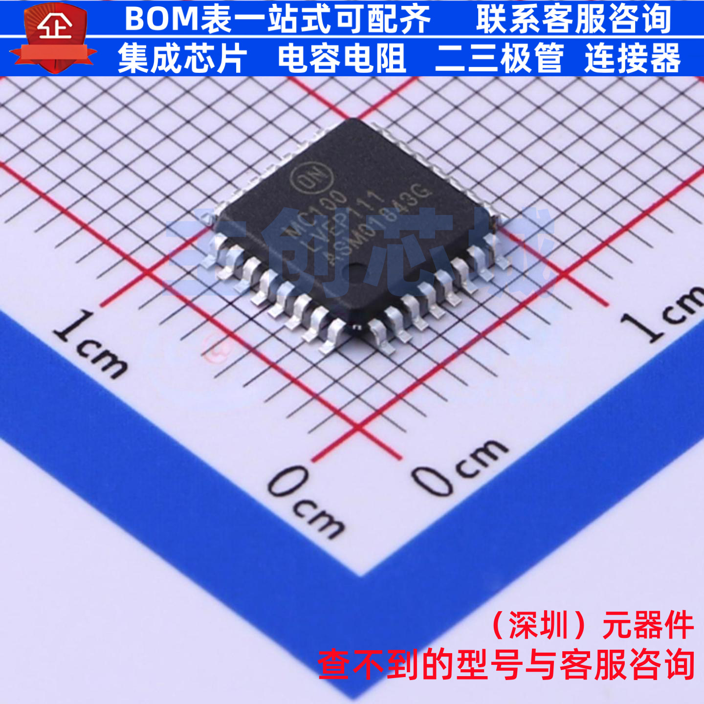 时钟缓冲器/驱动器/分配器 MC100LVEP111FAG LQFP-32 onsemi(安森图片