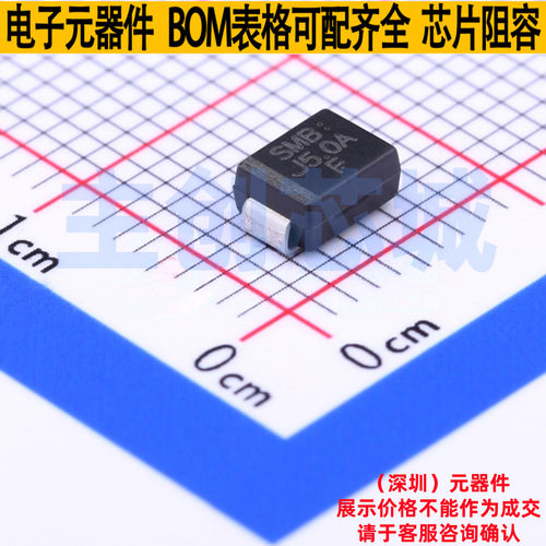 静电保护器(TVS/ESD) SMBJ5.0A SMB LRC(乐山无线电) 电子元器件