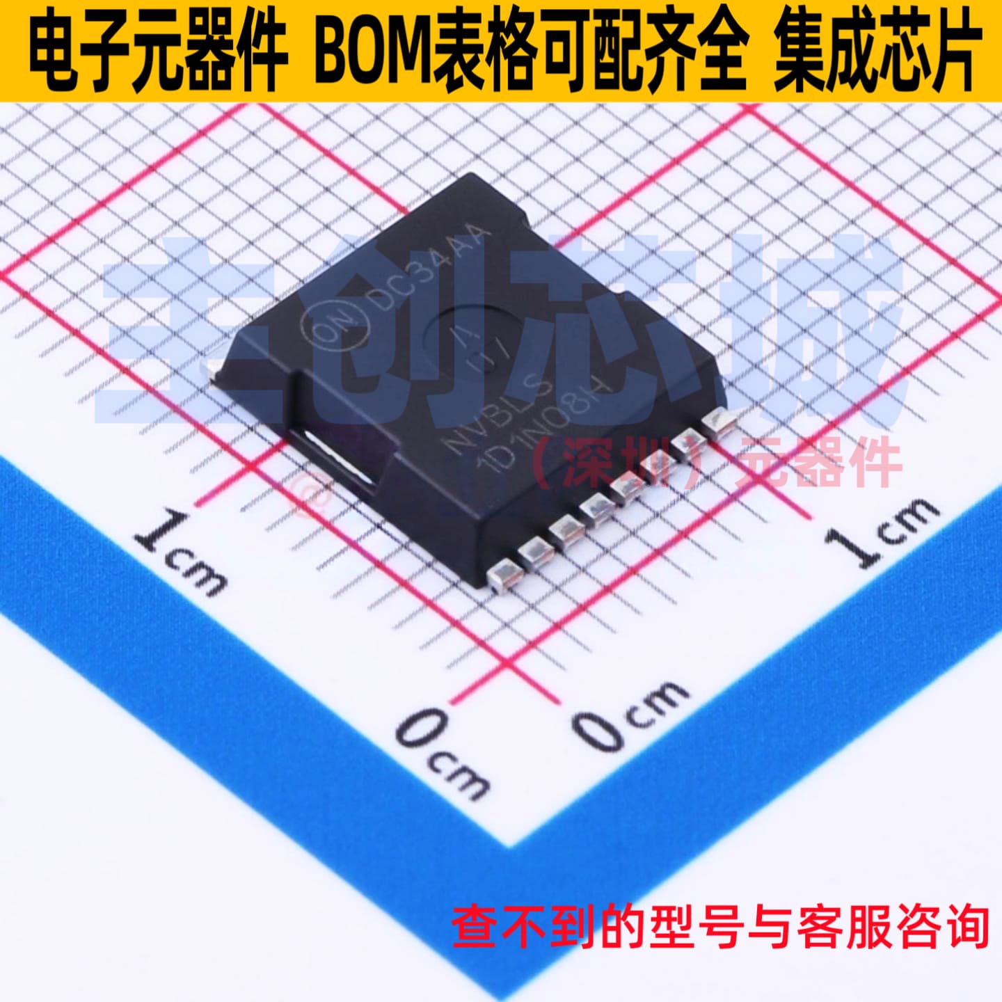 场效应管(MOSFET) NVBLS1D1N08H MO-299A onsemi(安森美) 元器件图片