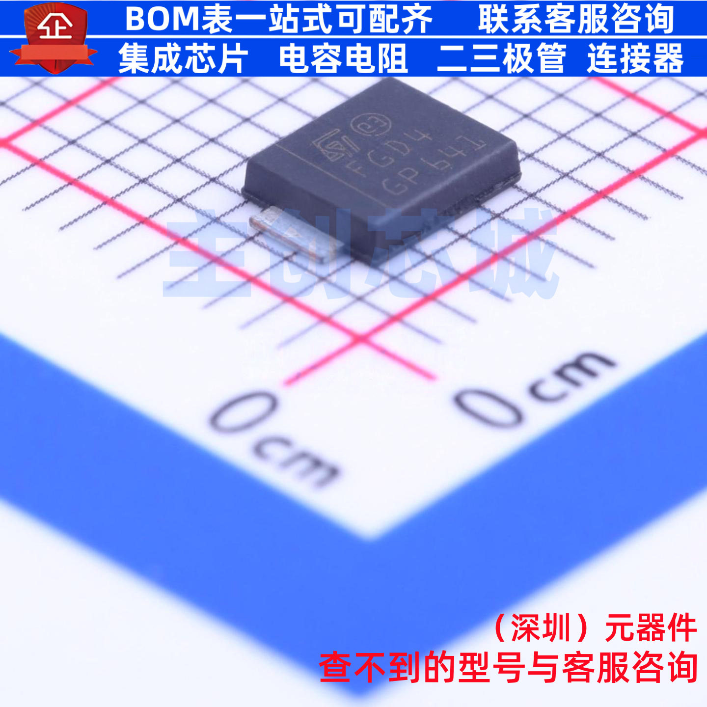 肖特基二极管 STPS2L40UF DO-221AA(SMB) 意法半导体 电子元器件图片