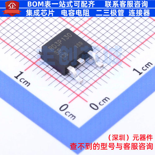 场效应管(MOSFET) RD3P130SPTL1 TO-252 ROHM(罗姆) 电子元件配单