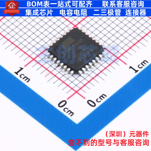 单片机(MCU/MPU/SOC) ATMEGA8A-AU TQFP-32 MICROCHIP(微芯)