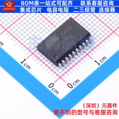 单片机(MCU/MPU/SOC) ATTINY261A-SU SOIC-20 MICROCHIP(微芯)