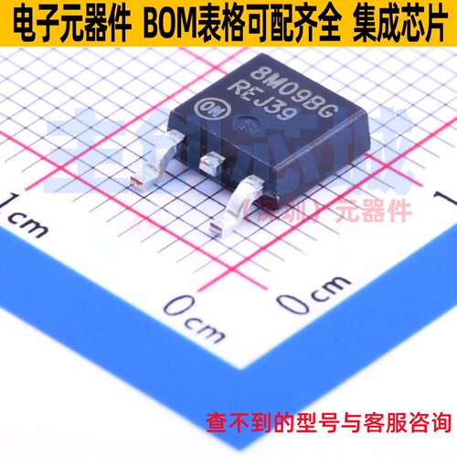 线性稳压器(LDO) MC78M09BDTRKG TO-252 onsemi(安森美) 全新原装