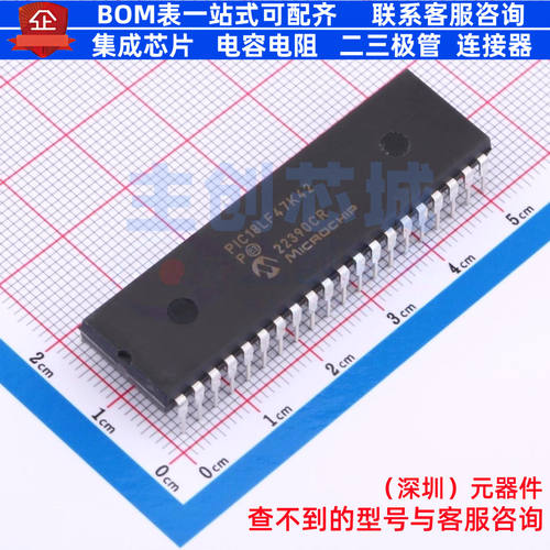 单片机(MCU/MPU/SOC) PIC18LF47K42-I/P PDIP-40 MICROCHIP(微芯)