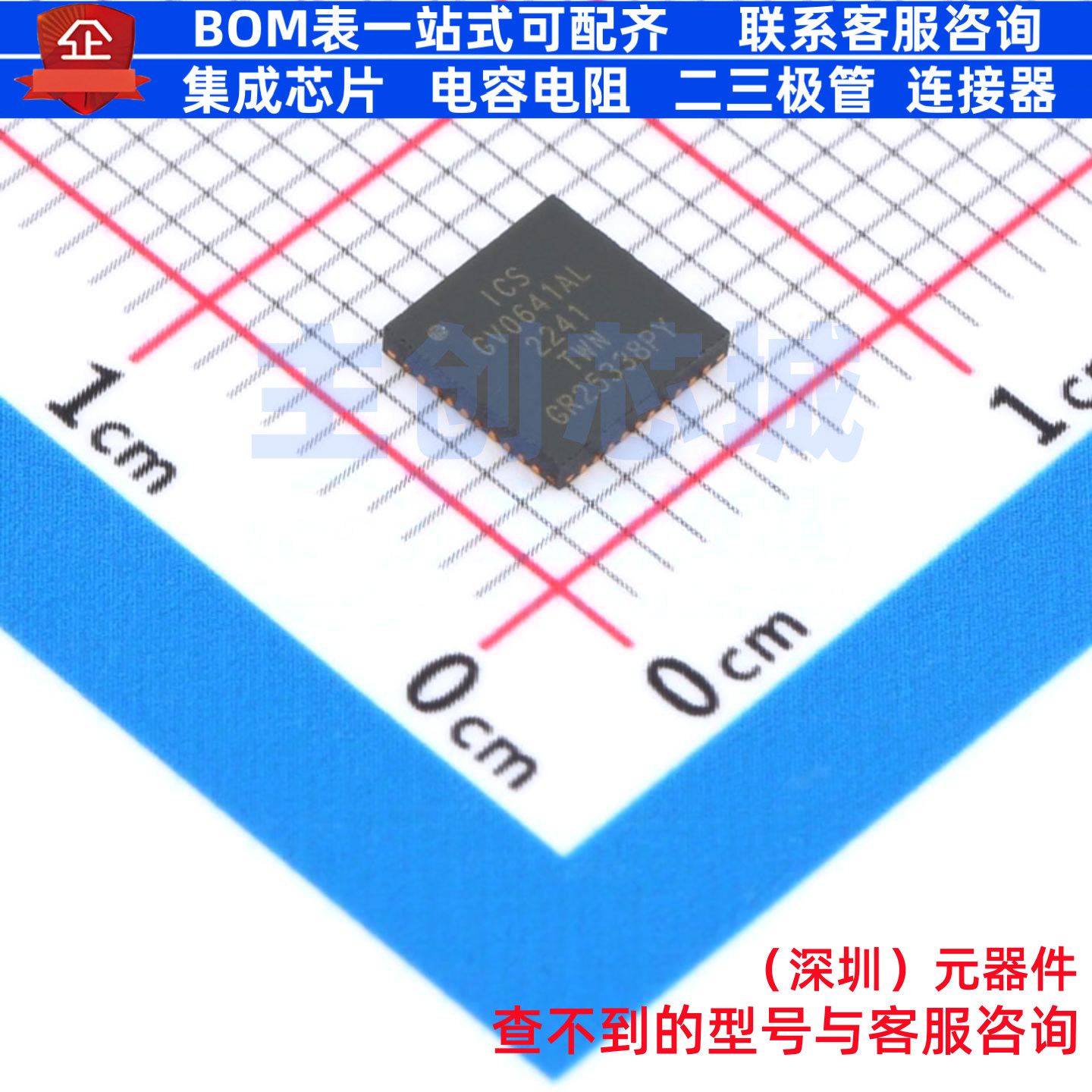 时钟发生器/频率合成器/PLL 9FGV0641AKLF VFQFPN-40 RENESAS(瑞图片