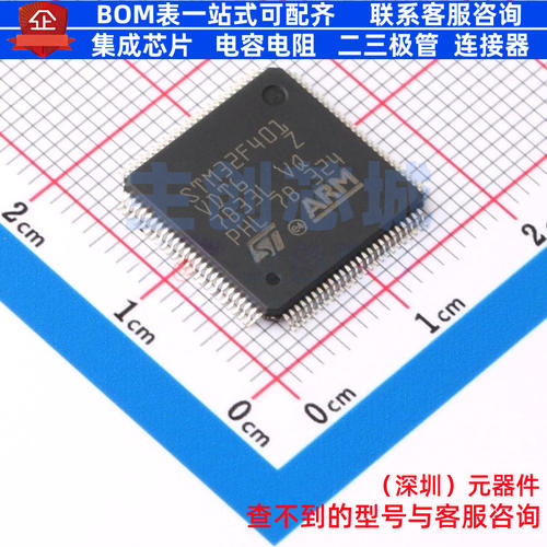 单片机(MCU/MPU/SOC) STM32F401VDT6 LQFP-100 意法半导体 元器件