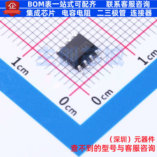FET输入运放 LF353D SO-8 意法半导体 电子元器件配单全新原装