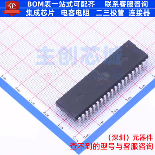 单片机(MCU/MPU/SOC) ATMEGA8535L-8PU PDIP-40 MICROCHIP(微芯)