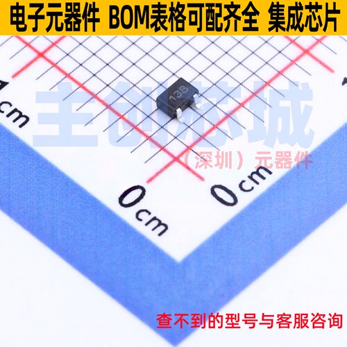 场效应管(MOSFET) BSS138W SOT-323 onsemi(安森美) 电子元件配单