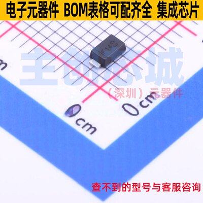 通用二极管 DFLR1400-7 PowerDI-123 DIODES(美台) 电子元件配单