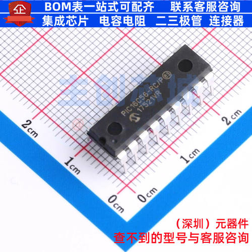 单片机(MCU/MPU/SOC) PIC16C56-RC/P PDIP-18 MICROCHIP(微芯)