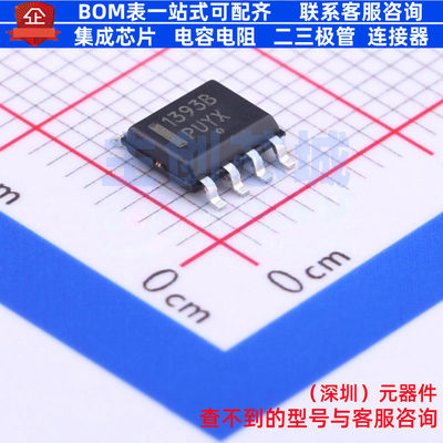 栅极驱动芯片 NCP1393BDR2G SOIC-8 onsemi(安森美) 电子元件配单