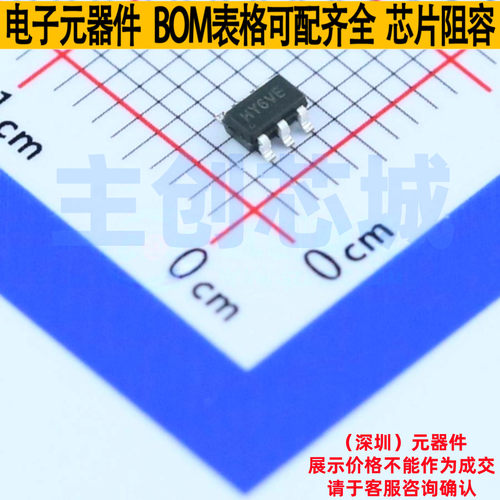LED驱动 SY7200AABC SOT-23-6 Silergy(矽力杰) 电子元件全新原装
