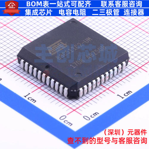 单片机(MCU/MPU/SOC) AT89C51IC2-SLSUM PLCC-44(16.6x16.6) MICR